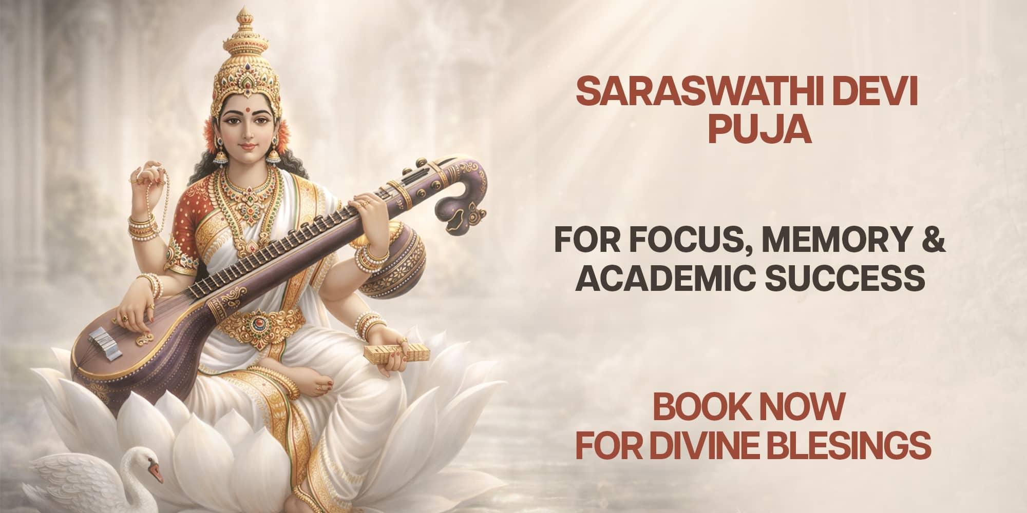 Saraswathi Devi Puja</br>(శ్రీ సరస్వతి దేవి పూజ)